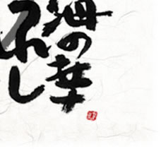 イメージイラスト